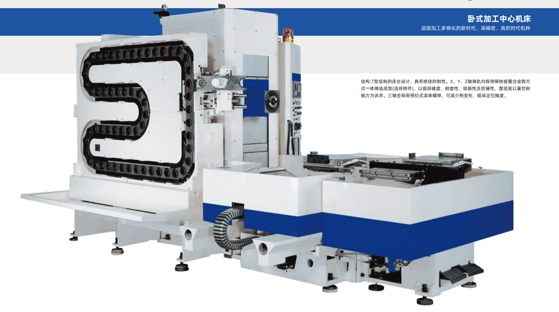 Hanmo HZC-500A/800A series